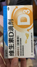 [星鲨]维生素D滴剂 400IU*30粒 1盒装 星鲨维生素d3滴剂（胶囊型）d3婴幼儿儿童成人补充维生素d促进钙 维生素d滴剂 特惠尝鲜装 实拍图
