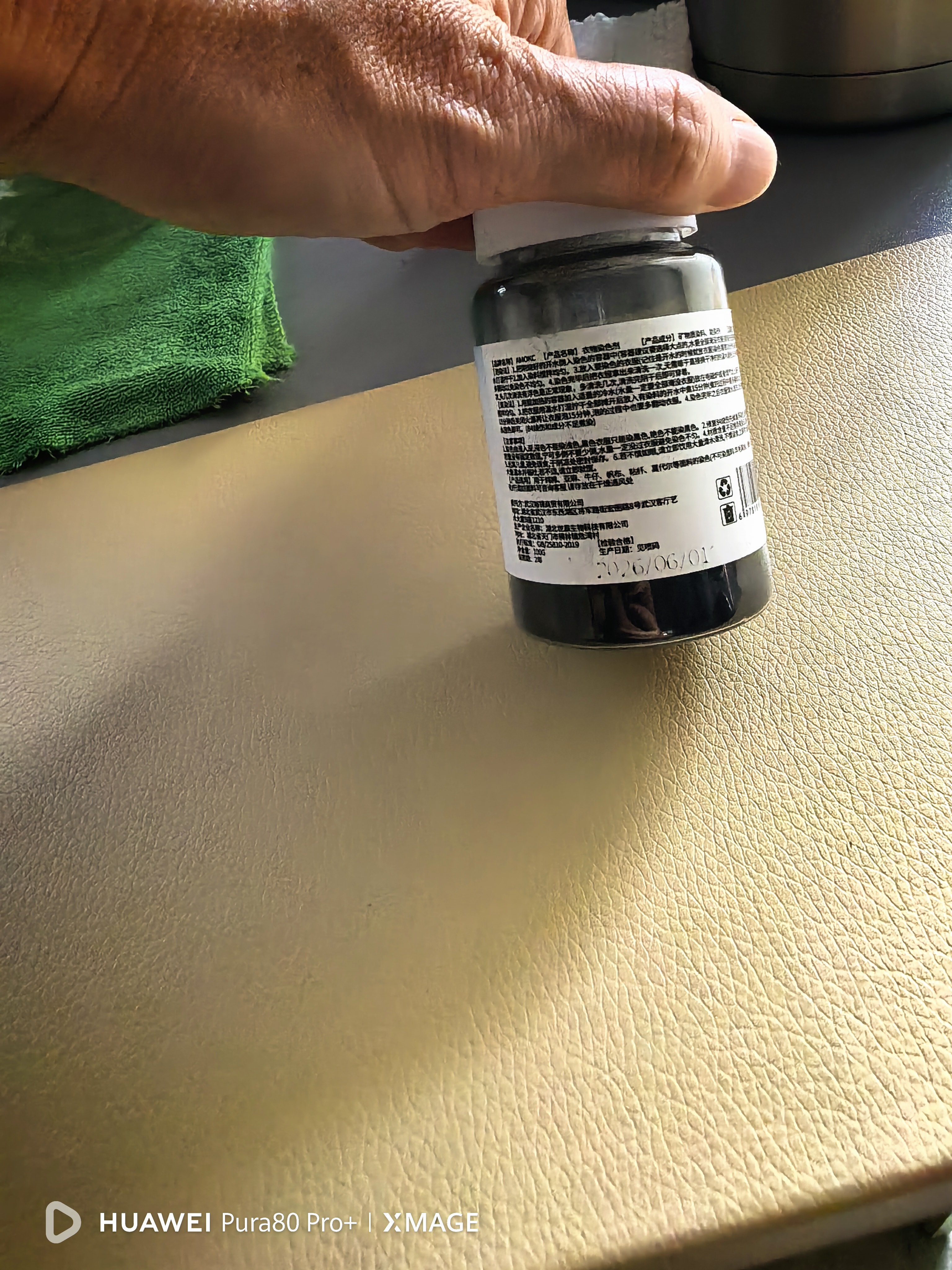 AMOKC染衣服染色剂黑色专用不褪色衣物染料免煮不掉色旧衣翻新还原套装 实拍图