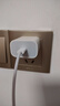 Apple/苹果 原装正品20W type-c充电器 苹果usb-c充电器手机快充头 旗舰店苹果iPhone 17 Pro Max充电器 实拍图