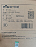 雷士（NVC）全光谱护眼台灯阅读儿童家用学习灯便携折叠台灯5A级标准插电款 实拍图