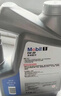 美孚（Mobil）全合成汽机油5W-30 SP级4L美孚1号极光银汽车保养京东养车自营 实拍图