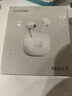 瓷音未来Mars 2蓝牙耳机半入耳式真无线智能降噪HIFI高音质超长续航低延迟游戏跑步运动音乐耳麦大湾鸡礼物 云雾白+晒单赠10元红包 实拍图