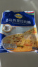 妙可蓝多 马苏里拉芝士碎450g*3 奶酪碎 三明治焗饭披萨烘焙原料 实拍图