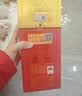 剑南春水晶剑 52度 558ml*2瓶 带盒双支礼盒 浓香型白酒（含礼品袋） 实拍图