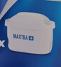 碧然德（BRITA） 家用滤水壶 净水壶滤芯 Maxtra 多效滤芯 6枚装 实拍图