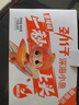 劲仔深海小鱼 香辣味 300g/盒 20包  鱼仔鱼干海味零食 实拍图