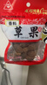 川珍 去腥组合225g 肉蔻白芷草果香辛料炖肉大料卤味调料 实拍图