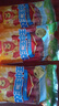 双汇王中王火腿肠300g*3袋休闲零食香肠烧烤露营出游方便面伴侣方便面 实拍图