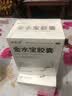 【3盒装】金水宝 金水宝胶囊0.33克*9粒/板*12板 补益肺肾 秘精益气 阳痿早泄腰膝痠软精气不足非处方药 实拍图