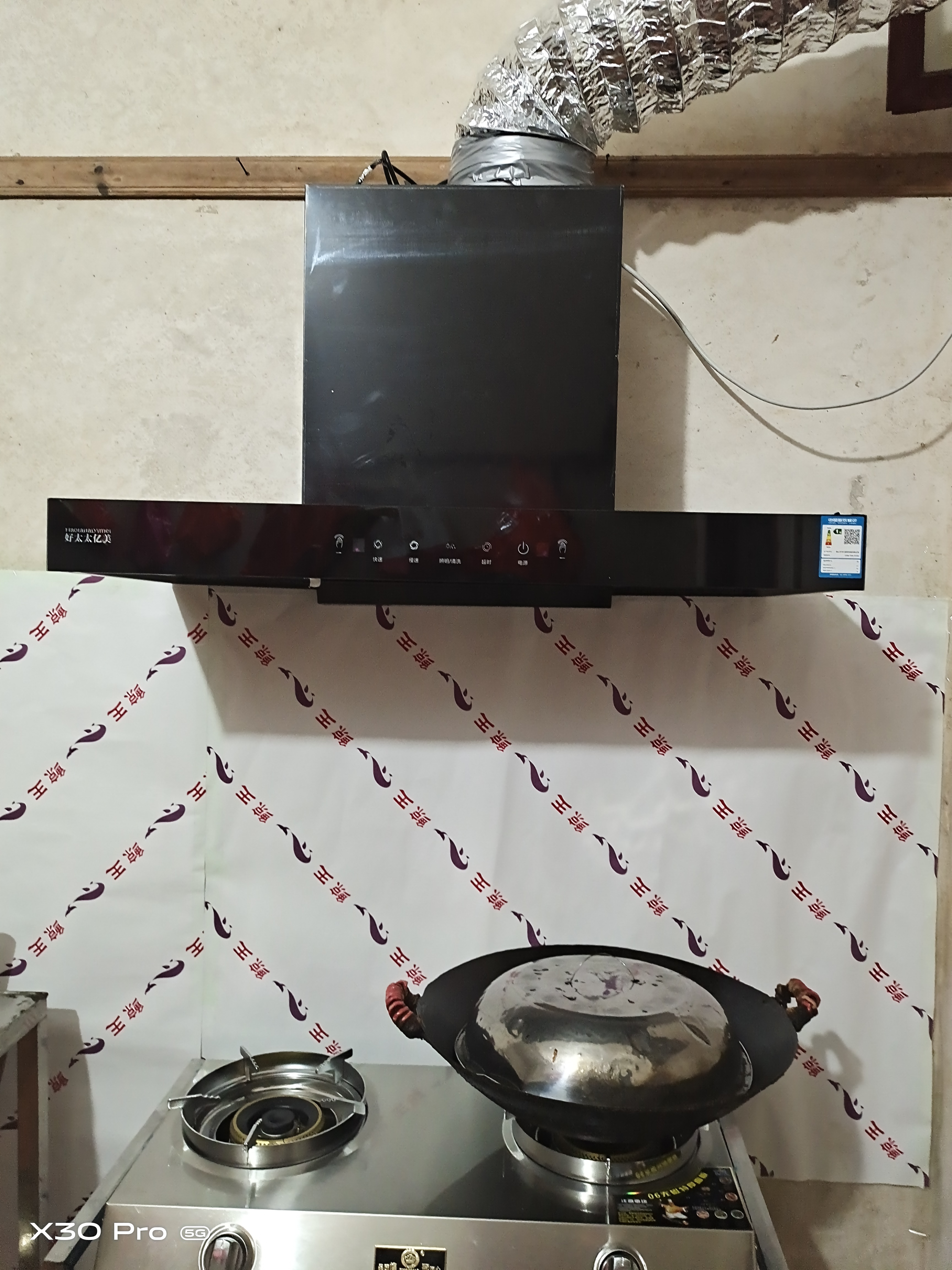 好太太亿美油烟机顶吸式抽油烟机家用厨房吸油烟机大吸力小型欧式油烟机燃气灶套装 30m³900宽三腔飞翼+自动清洗+手感触屏包安装 全国联保服务 实拍图