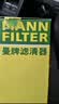 曼牌滤清器（MANNFILTER）燃油滤清器汽油滤芯汽油滤WK69/2波罗劲取劲情途安高尔夫速腾明锐 实拍图