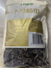 十月稻田 东北黑木耳 500g 干木耳 黑龙江东宁特产 肉厚无根 火锅煲汤炒菜 实拍图