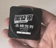 黑旋风热门商品蟑螂药杀蟑饵剂11个杀虫剂喷雾700ml家用蚊蝇组套 实拍图