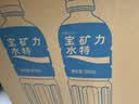 宝矿力水特电解质水功能性运动饮料500ml*15瓶 整箱装补充能量水分 实拍图