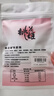 东阿阿胶桃花姬阿胶糕20g 袋装体验装非卖品 送父母送长辈 实拍图