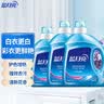 蓝月亮亮白洗衣液薰衣草香2.75kg瓶*2+1.95kg瓶护色增艳 洁净去污易漂洗 实拍图