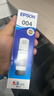 爱普生（EPSON）原装004墨水L3151 L3153 L3251 L3253 L3256 L3258 1258打印机 004BK【双黑套餐】 实拍图