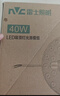 雷士（NVC）led灯盘吸顶替换灯芯灯泡灯板圆形磁吸灯条光源模组40瓦白光6500K 实拍图