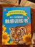 宝宝早教认知藏猫猫绘本（全6册）宝宝脑力训练捉迷藏 0-3岁宝宝专注培养趣味互动游戏图画书早教认知绘本 幼儿启蒙看图识物圆角不伤手图画书 实拍图