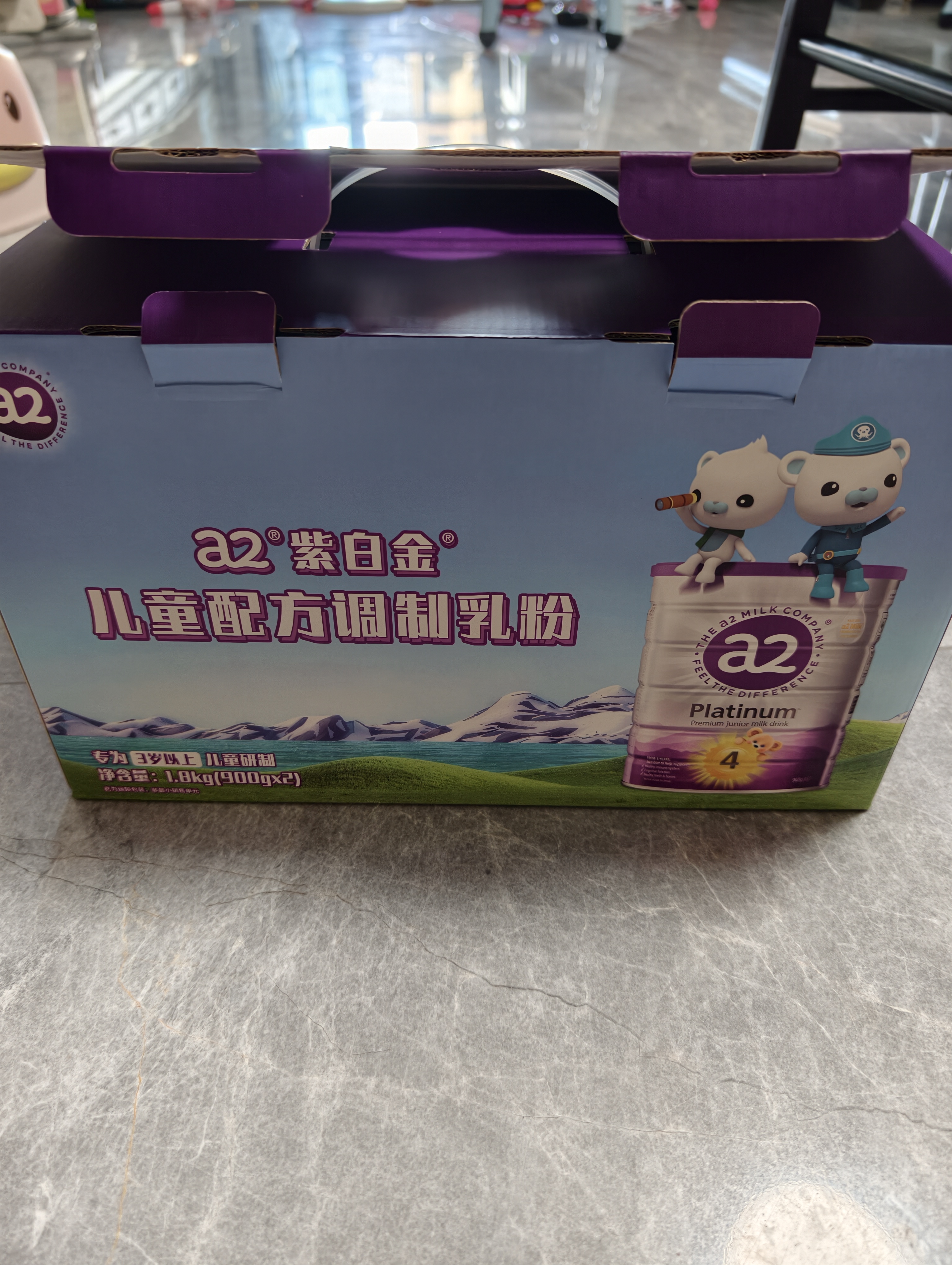 a2奶粉 紫白金 儿童配方奶粉4段900g*2罐【海底小纵队水杯礼盒】 实拍图