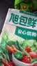 旭包鲜日本品牌保鲜袋小号一次性PE抽取式野餐食品分装25*17cm*100只 实拍图