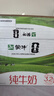 蒙牛全脂纯牛奶211ml*10盒 小规格易吸收送礼礼盒 高考成人礼 实拍图