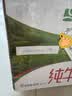 蒙牛全脂纯牛奶1L*6盒 家庭早餐老人儿童奶健身 送礼盒装 实拍图