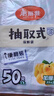 美丽雅 保鲜袋食品级 一次性加厚冰箱分装收纳塑料袋可装熟食耐高温家用 【大号】35*25cm-50只 实拍图