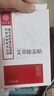 六和乾坤艾草膝盖贴 膝盖疼痛专用部位型膏贴膝关节热敷艾灸贴 实拍图