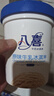 八喜冰淇淋 原味牛乳 550g(880ml)*1 实拍图