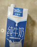 欧德堡（Oldenburger）3.8g蛋白高钙全脂纯牛奶1L*12盒 京东自营 早餐奶 实拍图