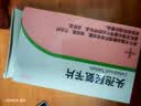 财咪 宠物消炎药猫咪狗泌尿炎症牙耳炎皮肤头孢羟氨苄0.125g*6片 实拍图