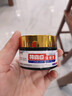 本安制药（BENAN PHARMACEUTICAL）荨麻疹专用膏皮肤瘙痒过敏止痒增强免疫力抑菌皮炎湿疹真菌1盒 实拍图