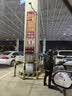 福斯（FUCHS）全合成机油高性能润滑油泰坦分子油0W-40 4L SQ C3 京东养车 实拍图