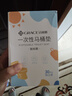 洁丽雅（Grace）一次性马桶垫旅行粘贴式旅游出差酒店防水马桶坐垫坐便垫30片 实拍图