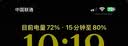 倍思同芯充Pro 苹果17充电器pd45W兼容40W氮化镓快充头 iPhone17/16/15ProMax/Air手机ipad套装 星原钛 实拍图