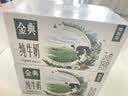 伊利金典纯牛奶整箱 200ml*12盒 两箱 礼盒装 4-5月 实拍图