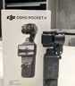 大疆 DJI Osmo Pocket 4 一英寸口袋云台相机 OP灵眸手持数码相机 旅游vlog 便携美颜摄像 标准套装 实拍图