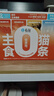 有鱼主食猫条轻添加湿粮包营养增肥发腮 混合口味10g*80条礼盒装 实拍图