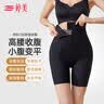 婷美高腰塑身提臀收腹裤女强力收小肚子产后塑形束腰翘臀收胯内裤肤3X 实拍图