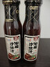 百利油醋汁沙拉酱蔬菜水果凉拌汁0脂肪0蔗糖日式和风口味250g 实拍图