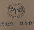 衍生七星茶 20包/罐金装升级桔红益智仁鸡内金 清清宝 香港品牌200g 实拍图