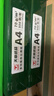 天章 （TANGO）A4打印纸70g500张*4包 新绿天章【豪华品质】白纸双面打印复印纸 纸张洁白顺滑不卡纸 整箱2000张 实拍图