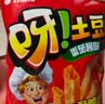 好丽友（ORION）呀土豆蜂蜜黄油味五连包共350g 休闲零食薯条膨化食品解馋小吃 实拍图