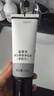温碧泉洗面奶洁面乳黑白柔珠净化泥150g 护肤化妆品 温和不紧绷深层清洁 实拍图