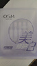 欧诗漫（OSM）安心次抛水乳精华20组 美白补水便携七夕情人节礼物 实拍图