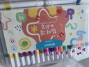 晨光(M&G)文具48色易可洗水彩笔儿童三角杆脸彩涂鸦画笔学生美术绘画安全生日礼物ACP901AW 实拍图