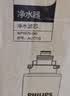 飞利浦（PHILIPS）家用超滤直饮净水器AUT1210原装滤芯 AUT719 实拍图