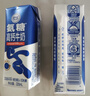 舒化奶0乳糖 氨糖高钙 220ml*12盒 牛奶整箱自营 企业团购 礼盒装 实拍图