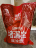 雨虹防水 堵漏王 水不漏 快干水泥 堵漏宝塑钢泥 地漏安装 管根堵漏 4KG 实拍图